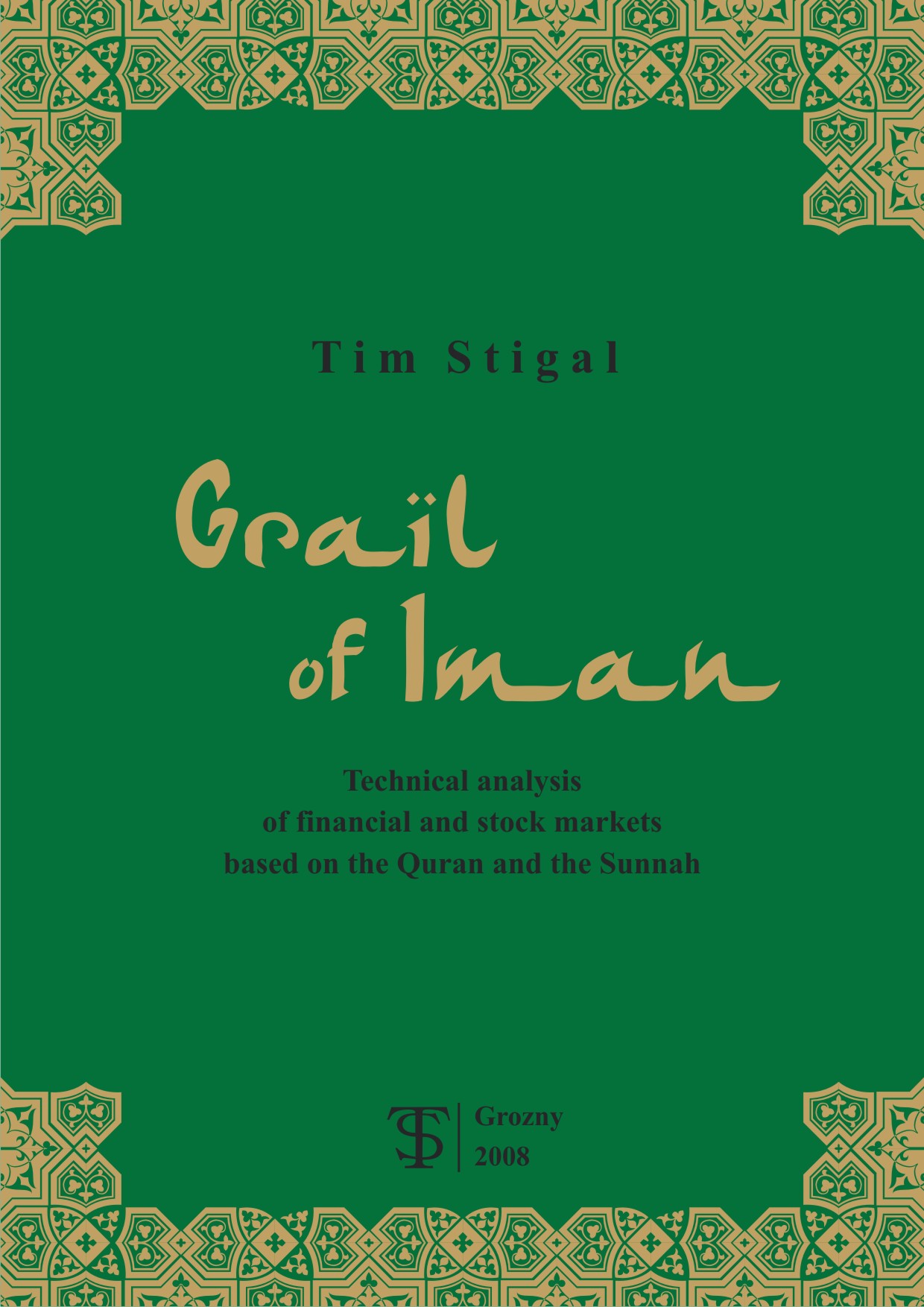Grail of Iman
